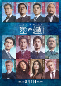 九九热在线播放